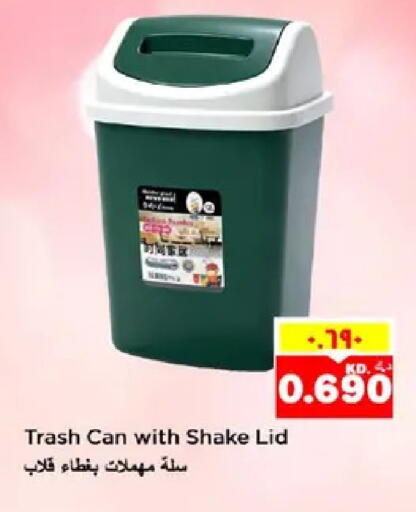 available at نستو هايبر ماركت in الكويت - مدينة الكويت