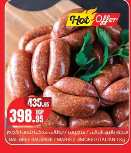 available at Géant Egypt in Egypt - Cairo