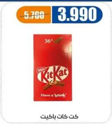 available at جمعية اشبيلية التعاونية in الكويت - مدينة الكويت
