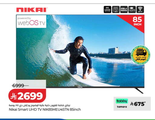 available at LULU Hypermarket in KSA, Saudi Arabia, Saudi - Tabuk