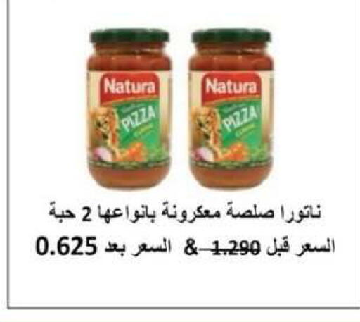available at Egaila Cooperative Society in Kuwait - Ahmadi Governorate