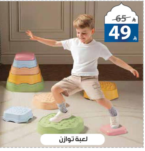 available at Alhadaya Center in KSA, Saudi Arabia, Saudi - Jeddah
