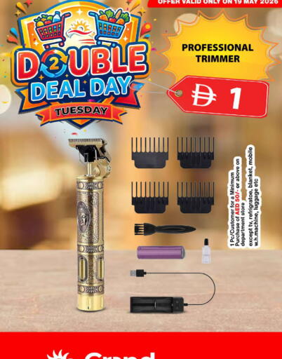 available at جراند هايبر ماركت in الإمارات العربية المتحدة , الامارات - دبي
