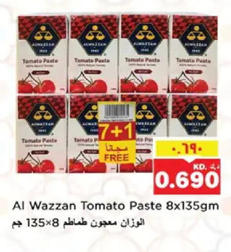Tomato available at نستو هايبر ماركت in الكويت - مدينة الكويت