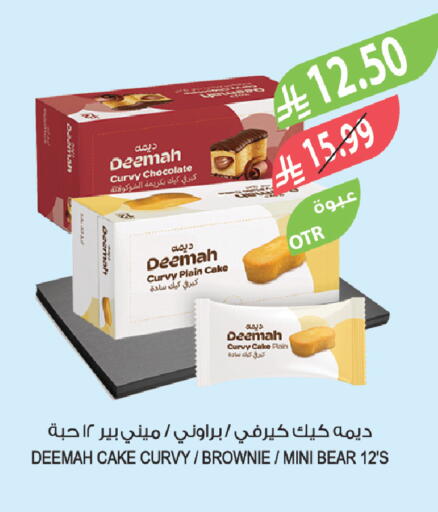 available at المزرعة in مملكة العربية السعودية, السعودية, سعودية - سيهات