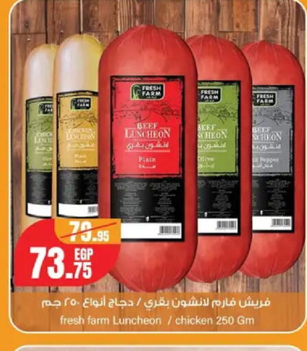 available at Géant Egypt in Egypt - Cairo