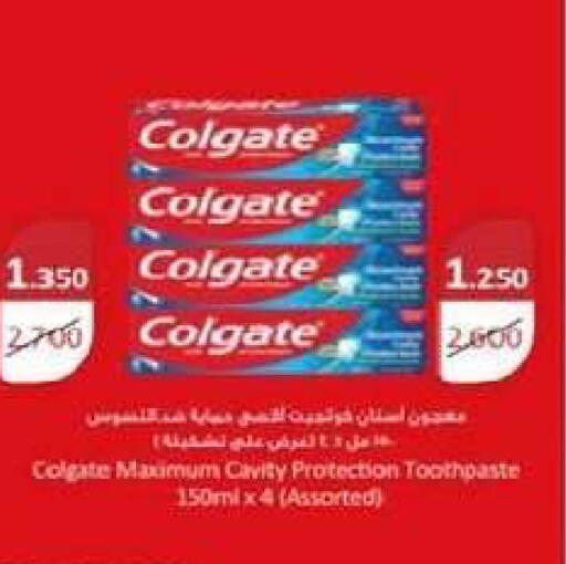 available at Al- Surra Cooperative Society in Kuwait - Kuwait City