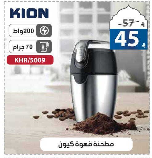 available at Alhadaya Center in KSA, Saudi Arabia, Saudi - Jeddah