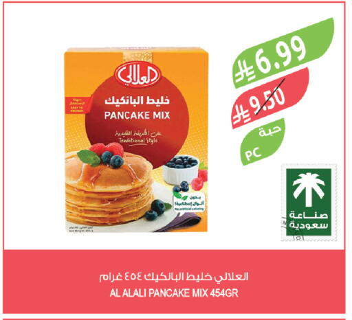 available at المزرعة in مملكة العربية السعودية, السعودية, سعودية - سيهات