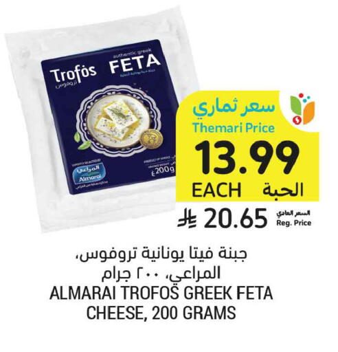available at أسواق التميمي in مملكة العربية السعودية, السعودية, سعودية - الجبيل‎
