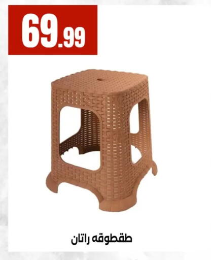 available at El Mahlawy Stores in Egypt - Cairo