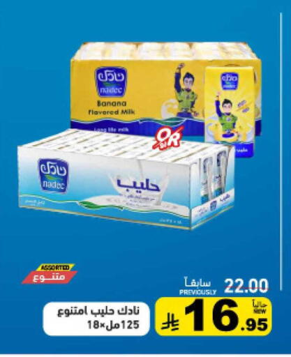 Banana available at أسواق رامز in مملكة العربية السعودية, السعودية, سعودية - حفر الباطن