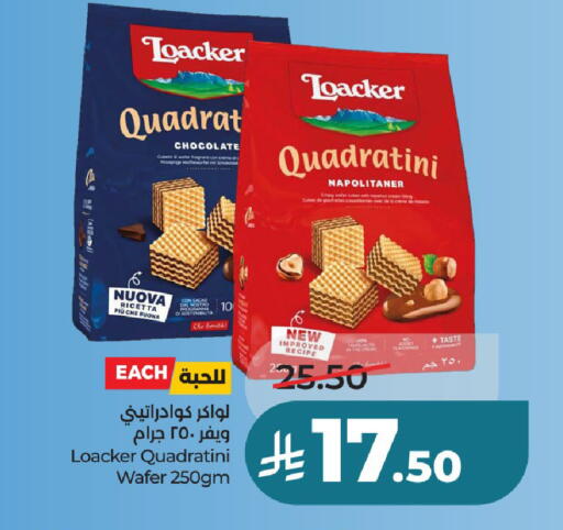 available at LULU Hypermarket in KSA, Saudi Arabia, Saudi - Unayzah