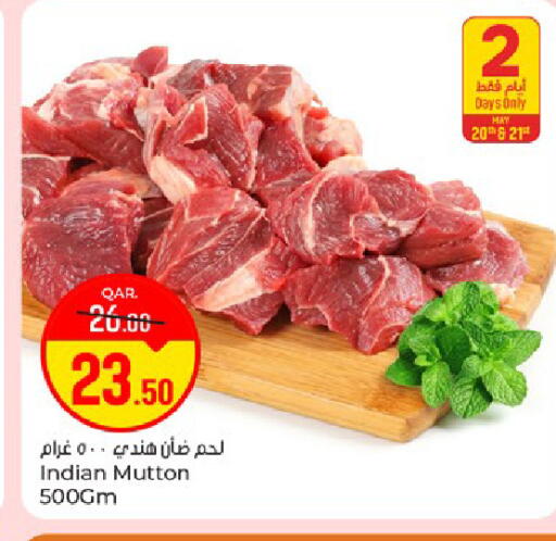 available at باريس هايبرماركت in قطر - الريان