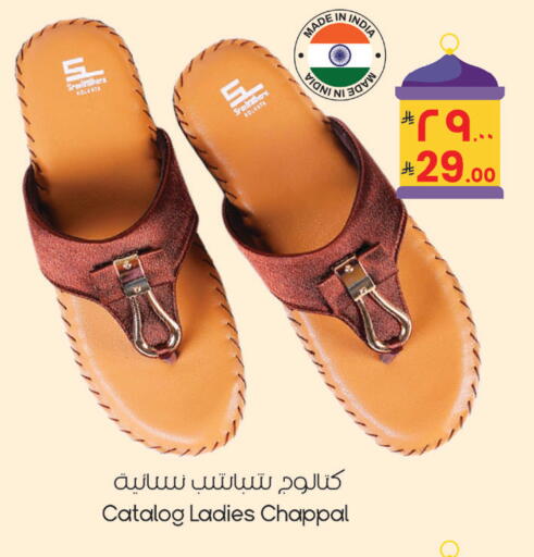 available at City Flower in KSA, Saudi Arabia, Saudi - Riyadh