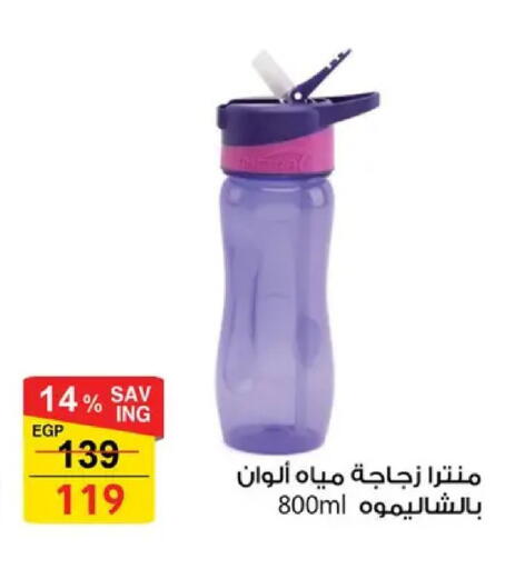 available at فتح الله in Egypt - القاهرة