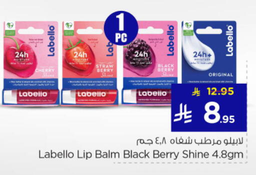 available at نستو in مملكة العربية السعودية, السعودية, سعودية - الرياض