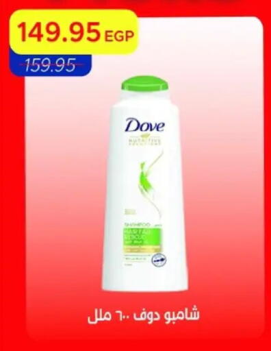 available at Metro Market  in Egypt - Cairo