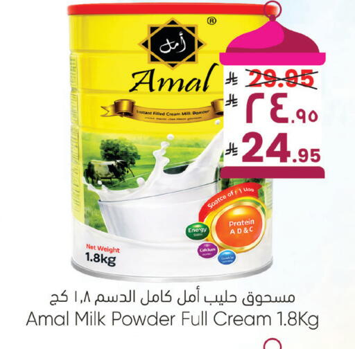 available at ستي فلاور in مملكة العربية السعودية, السعودية, سعودية - سكاكا