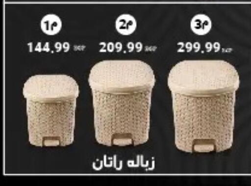 available at مارت فيل in Egypt - القاهرة