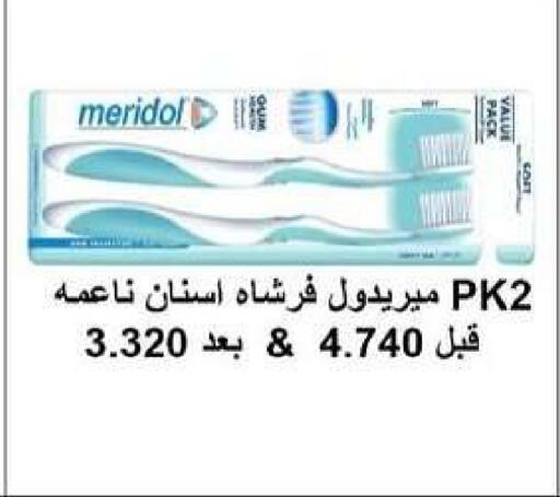 available at Al dhaher co-op society in Kuwait - Ahmadi Governorate