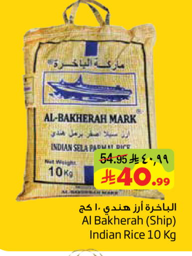 available at ليان هايبر in مملكة العربية السعودية, السعودية, سعودية - المنطقة الشرقية