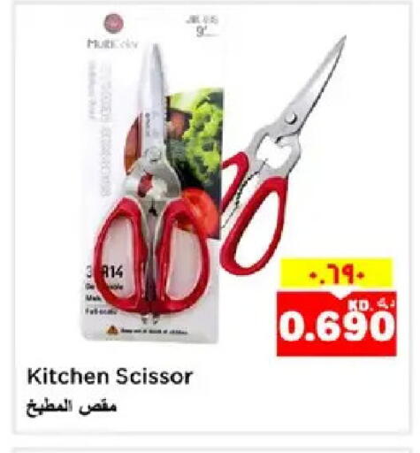available at نستو هايبر ماركت in الكويت - مدينة الكويت