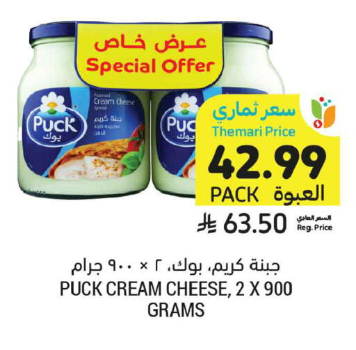 available at أسواق التميمي in مملكة العربية السعودية, السعودية, سعودية - الجبيل‎