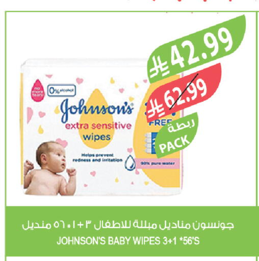 available at المزرعة in مملكة العربية السعودية, السعودية, سعودية - سيهات