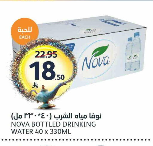 available at AlJazera Shopping Center in KSA, Saudi Arabia, Saudi - Riyadh