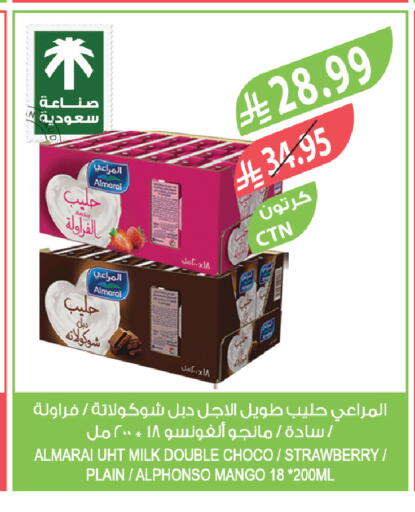 Strawberry Mango available at المزرعة in مملكة العربية السعودية, السعودية, سعودية - سيهات
