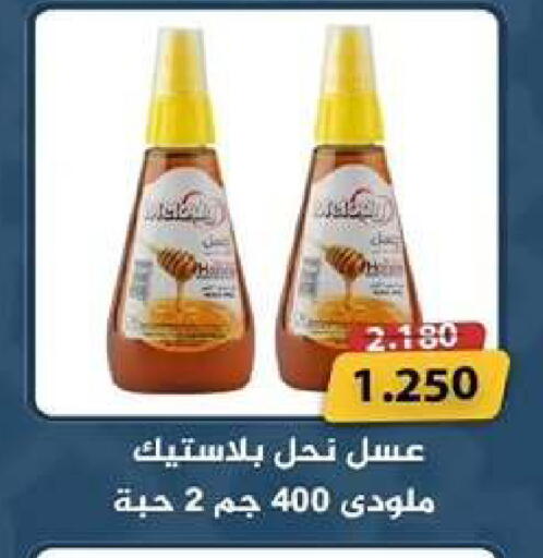 available at Wafra Co-operative Society in Kuwait - Ahmadi Governorate