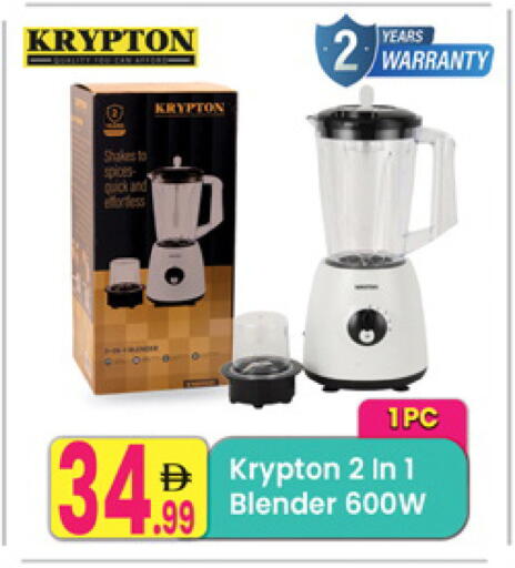 available at Everyday Center in UAE - Sharjah / Ajman