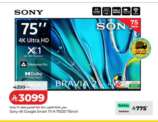 available at LULU Hypermarket in KSA, Saudi Arabia, Saudi - Tabuk