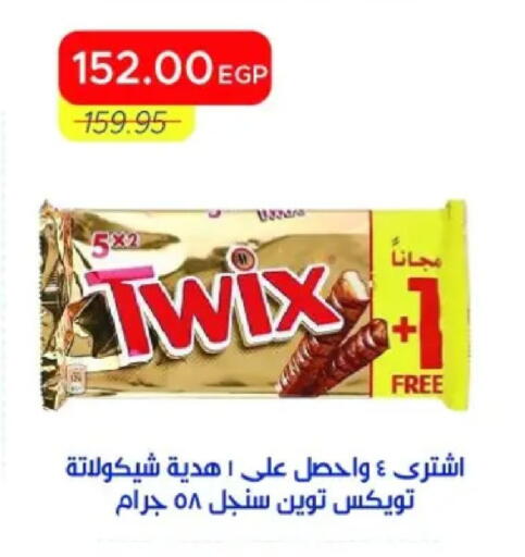 available at Metro Market  in Egypt - Cairo
