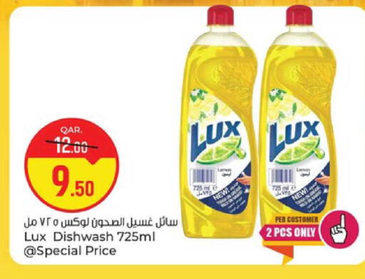 Lemon available at باريس هايبرماركت in قطر - الخور