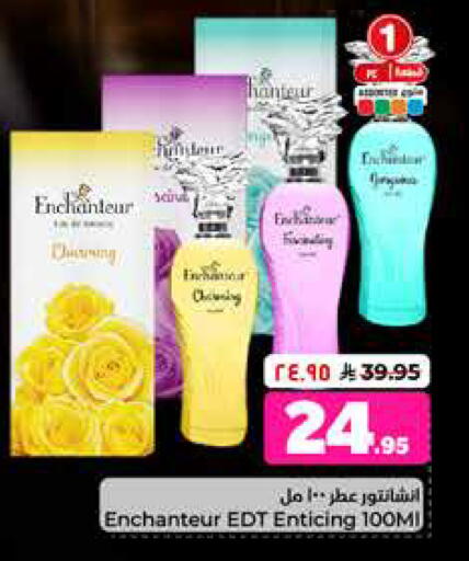 available at هايبر الوفاء in مملكة العربية السعودية, السعودية, سعودية - الخرج