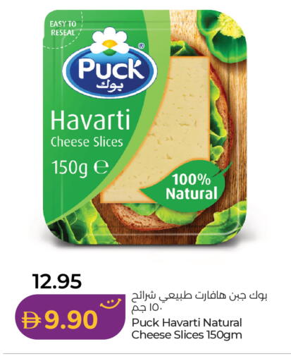 available at Lulu Hypermarket in UAE - Abu Dhabi