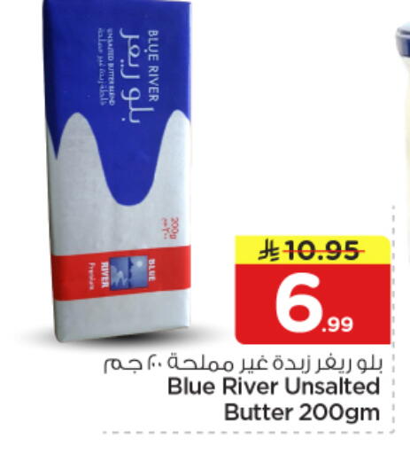 available at نستو in مملكة العربية السعودية, السعودية, سعودية - الرياض