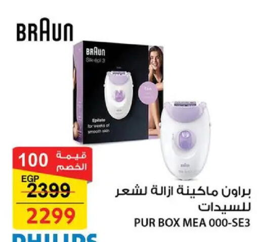 available at Fathalla Market  in Egypt - Cairo