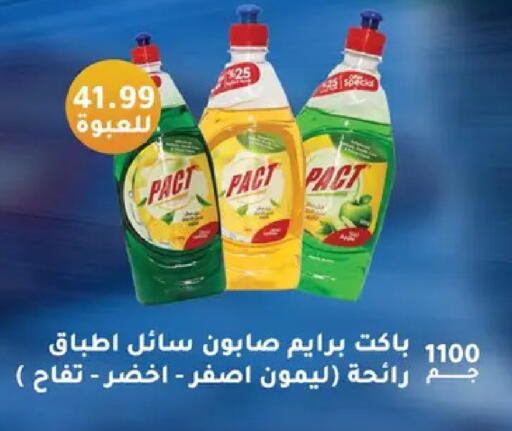available at Abo Elsoud Hypermarket in Egypt - Cairo