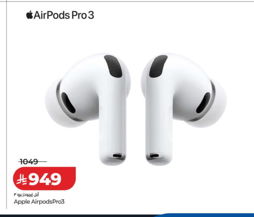 Apple available at لولو هايبرماركت in مملكة العربية السعودية, السعودية, سعودية - حفر الباطن