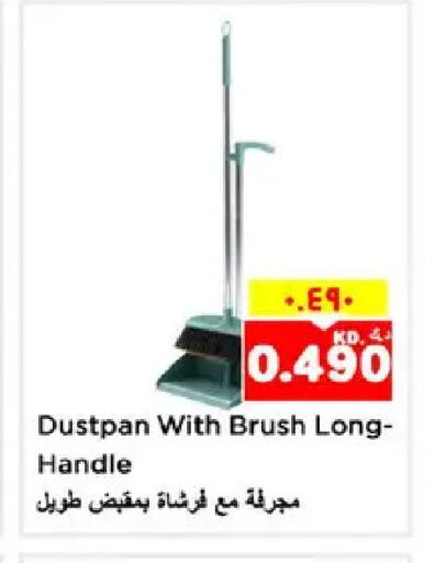 available at نستو هايبر ماركت in الكويت - مدينة الكويت