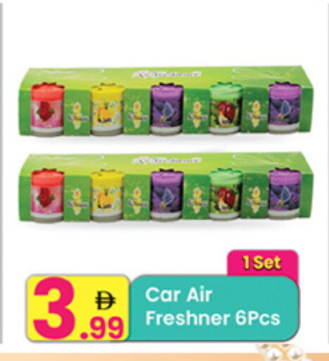 available at Everyday Center in UAE - Sharjah / Ajman