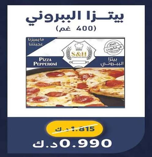 available at جمعية اشبيلية التعاونية in الكويت - مدينة الكويت