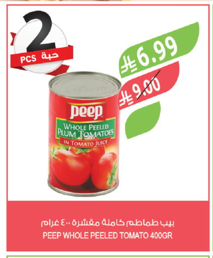 Plum Tomato available at Farm  in KSA, Saudi Arabia, Saudi - Al-Kharj
