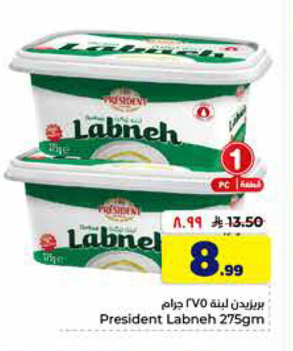 available at Hyper Al Wafa in KSA, Saudi Arabia, Saudi - Al-Kharj