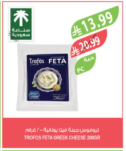 available at Farm  in KSA, Saudi Arabia, Saudi - Yanbu
