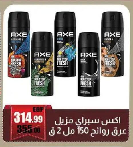 available at Abo Elsoud Hypermarket in Egypt - Cairo