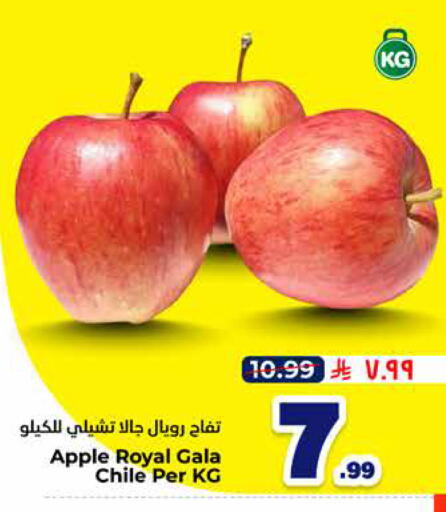 Apple from Chile available at Hyper Al Wafa in KSA, Saudi Arabia, Saudi - Al-Kharj